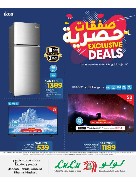 Exclusive Deals -  Jeddah, Tabuk, Yanbu & Khamis Mushait