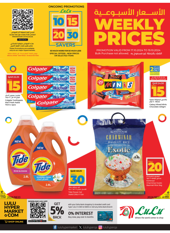 Weekly Prices