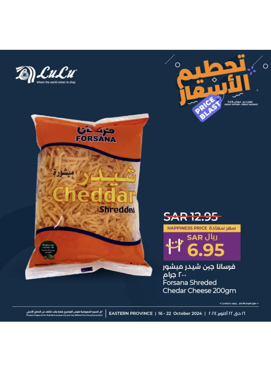 Price Blast Offers, Vol 3 - Eastern Province