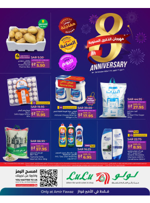 8th Anniversary Festival - Al Amir Fawaz