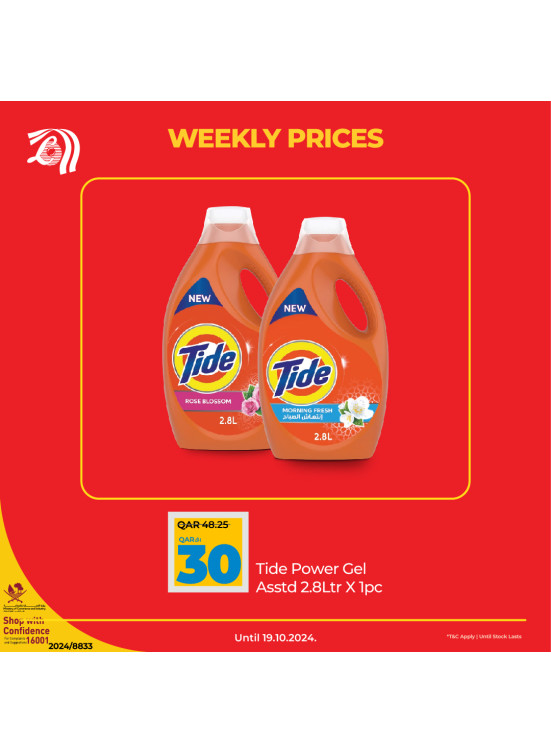 Weekly Prices, Vol 4