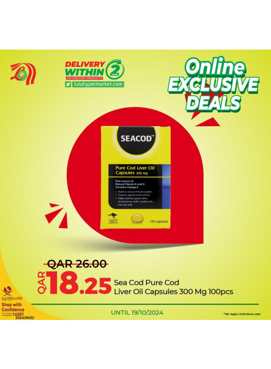 Online Exclusive Promotion, Vol 2