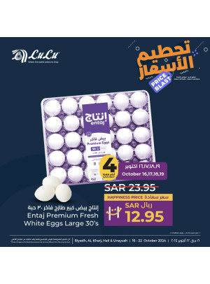 Price Blast Offers, Vol 5 - Riyadh, Hail, Al Kharj, Dhahrat Laban & Unayzah