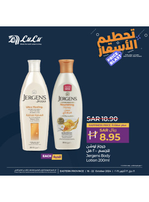 Price Blast Offers, Vol 9 - Eastern Province