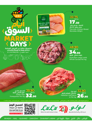 Market Days - Riyadh, Hail, Al Kharj & Unayzah
