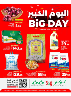 Big Day Offers - Riyadh, Hail, Al Kharj, Dhahrat Laban & Unayzah