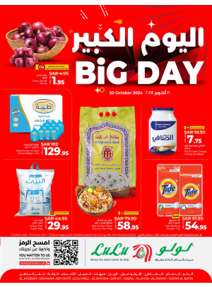 Big Day Offers - Eastern Province