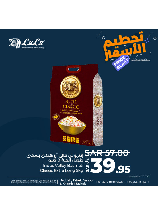 Price Blast Offers, Vol 6 - Jeddah, Tabuk, Yanbu & Khamis Mushait