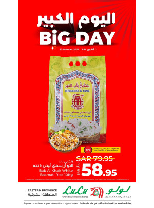 Big Day Offers, Vol 2 - Eastern Province
