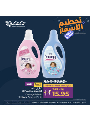 Price Blast Offers, Vol 6 - Riyadh, Hail, Al Kharj, Dhahrat Laban & Unayzah