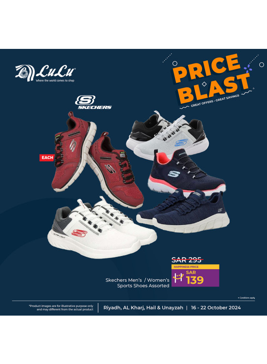 Price Blast Offers, Vol 7 - Riyadh, Hail, Al Kharj, Dhahrat Laban & Unayzah