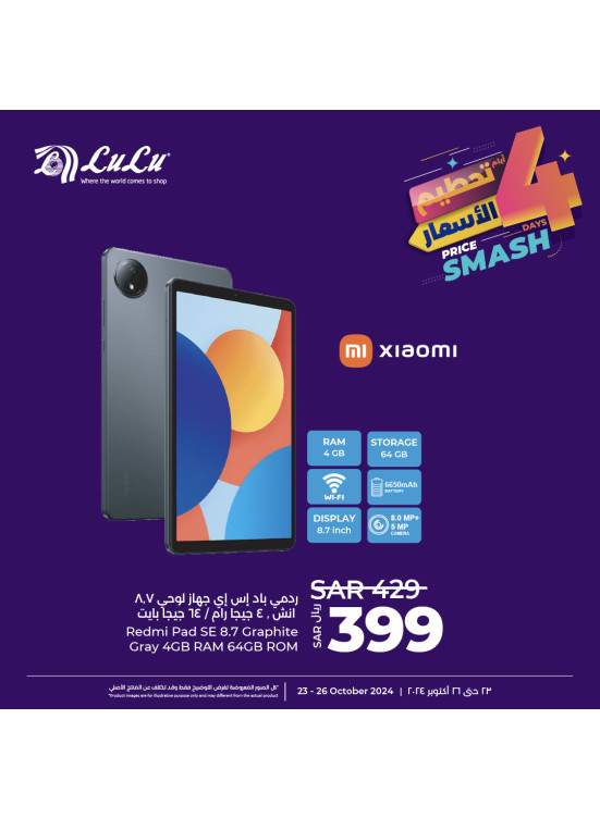 Price Smash Offers For 4 Days, Vol 4