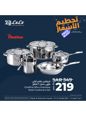 Price Blast Offers, Vol 9 - Riyadh, Hail, Al Kharj, Dhahrat Laban & Unayzah