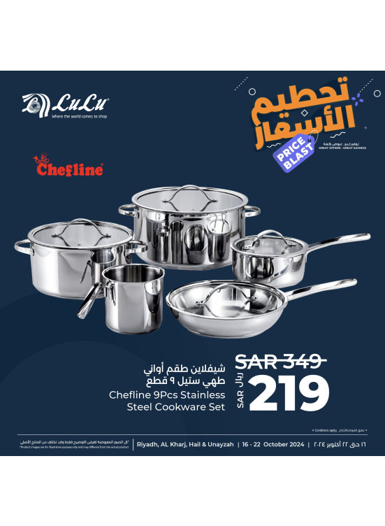 Price Blast Offers, Vol 9 - Riyadh, Hail, Al Kharj, Dhahrat Laban & Unayzah