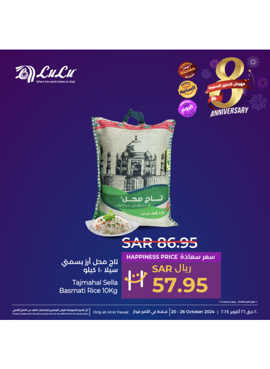 8th Anniversary Offers, Vol 2 - Amir Fawaz