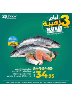 3 Days Rush Offers - Al Khobar