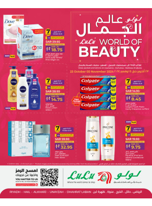 World of Beauty - Riyadh, Hail, Al Kharj & Unaizah