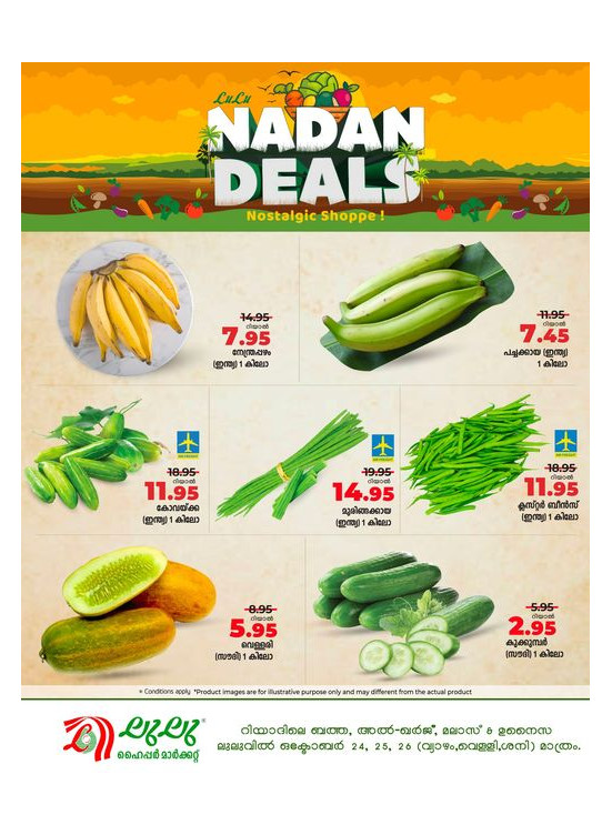 Fresh Deals - Riyadh, Hail, Al-Kharj & Unayzah