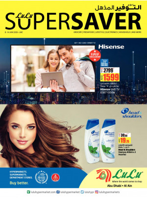 Super Saver