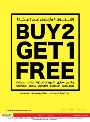 Buy 2 Get 1 Free Offer