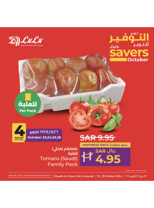 October Savers Offers, Vol 4 - Riyadh, Hail, Al Kharj & Unaizah