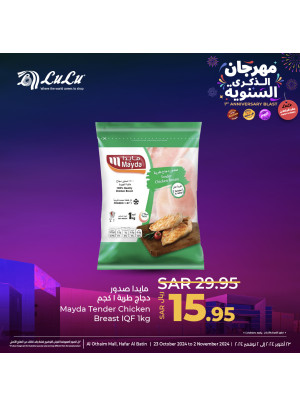 1st Anniversary Blast, Vol 4 - Hafar Al Batin