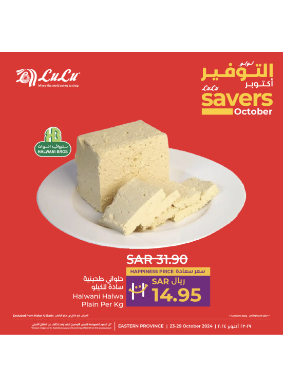 October Savers Offers, Vol 4 - Eastern Province