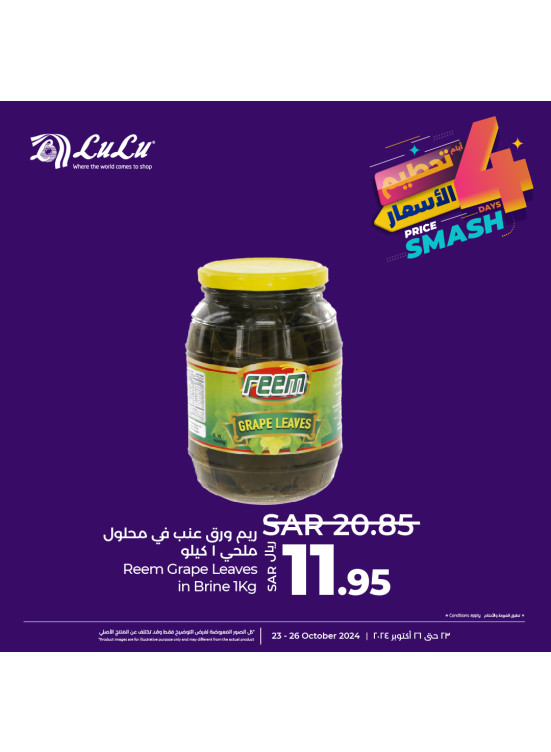 Price Smash Offers For 4 Days, Vol 5  - Jeddah, Tabuk, Yanbu & Khamis Mushait