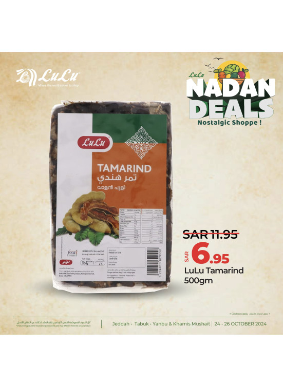 Fresh Deals, Vol 5 - Jeddah, Tabuk, Yanbu & Khamis Mushait