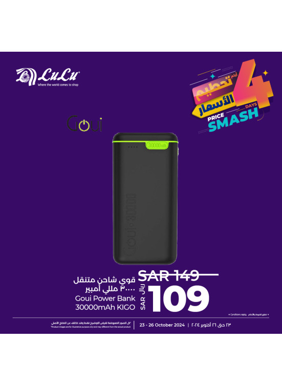 Price Smash Offers For 4 Days, Vol 6  - Jeddah, Tabuk, Yanbu & Khamis Mushait