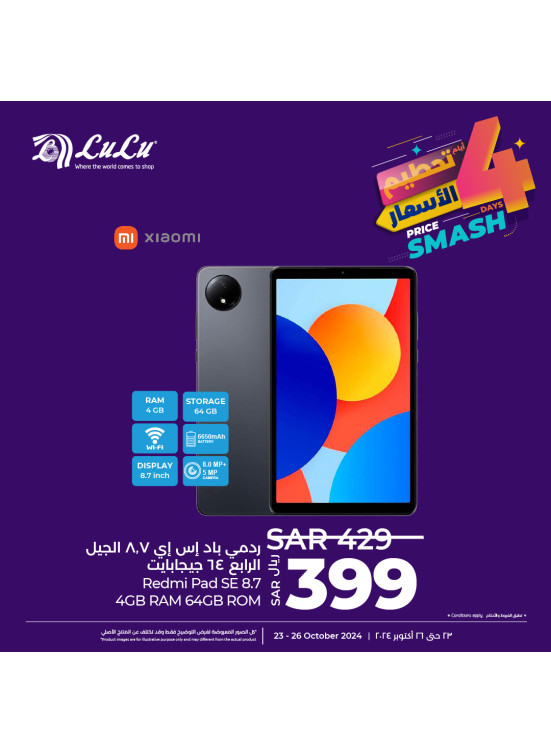Price Smash Offers For 4 Days, Vol 9 - Eastern Province