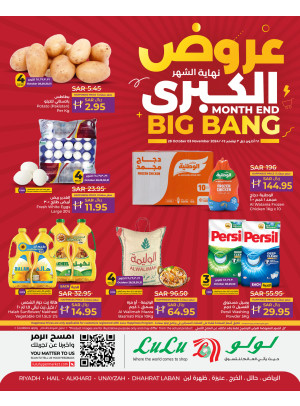 Great End of the Month Deals - Riyadh, Hail, Al Kharj, Dhahrat Laban & Unayzah
