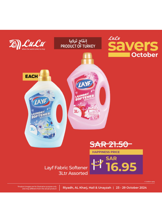 October Savers Offers, Vol 7 - Riyadh, Hail, Al Kharj & Unaizah