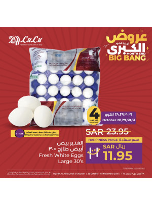 Great End of the Month Deals, Vol 2 - Riyadh, Hail, Al Kharj, Dhahrat Laban & Unayzah
