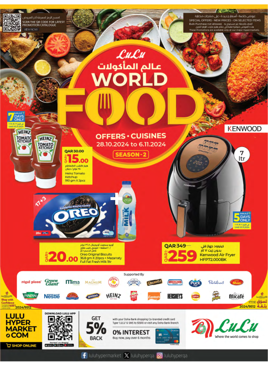World Food - Season 2