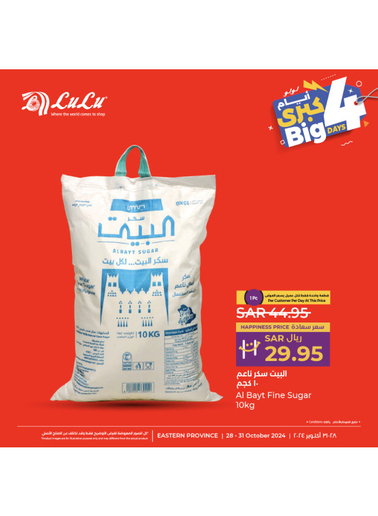 Big 4 Days Offers, Vol 2 - Eastern Province