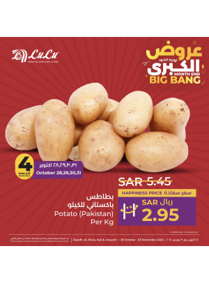 Great End of the Month Deals, Vol 4 - Riyadh, Hail, Al Kharj, Dhahrat Laban & Unayzah