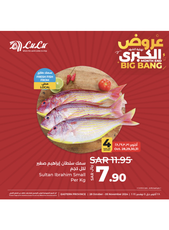Great End of the Month Deals, Vol 3 - Eastern Province