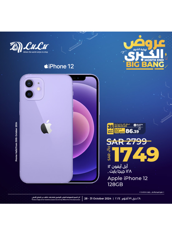 Great End of the Month Deals on Electronics, Vol 2