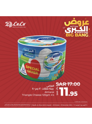 Great End of the Month Deals, Vol 77 - Riyadh, Hail, Al Kharj, Dhahrat Laban & Unayzah
