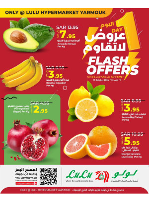 One Day Flash Offers - Yarmuk