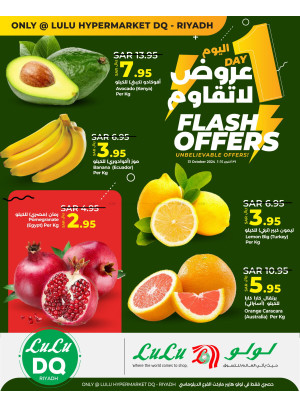 One Day Flash Offers - DQ - Riyadh