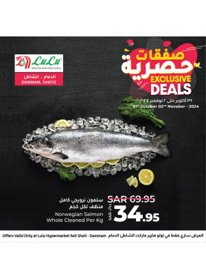 Exclusive Deals, Vol 2 - Ash Sahtie, Dammam