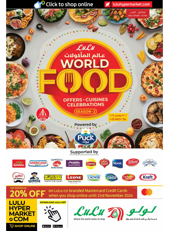 World Food - Abu Dhabi & Al Ain