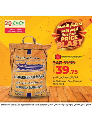 One Day Price Blast - Ash Shatie, Dammam
