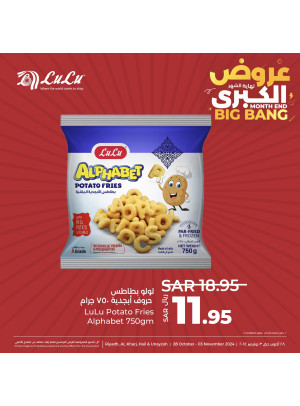 Great End of the Month Deals, Vol 8 - Riyadh, Hail, Al Kharj, Dhahrat Laban & Unayzah