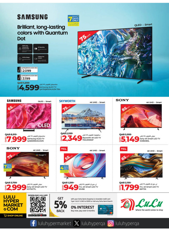 Tech Deals, Vol 2