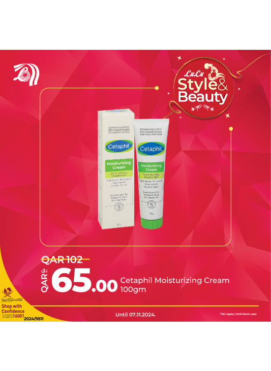 Style & Beauty Offers, Vol 2