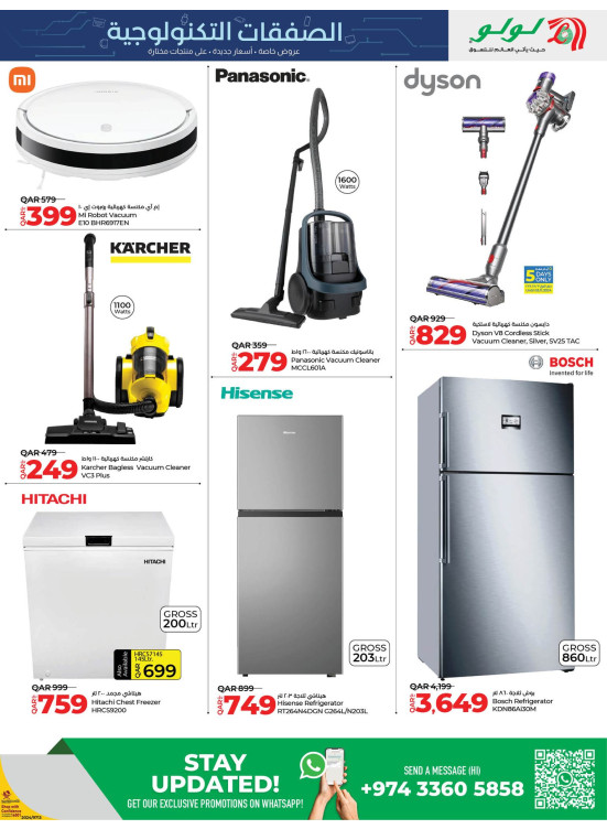 Tech Deals, Vol 3