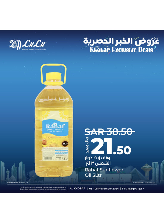 Exclusive Deals, Vol 3 - Al Khobar